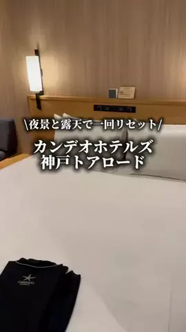 サナ旅@お得ホテルのTikTok投稿