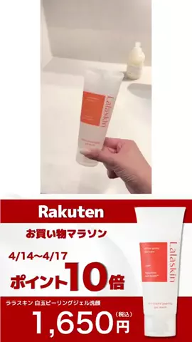 ねあ🧸のTikTok投稿