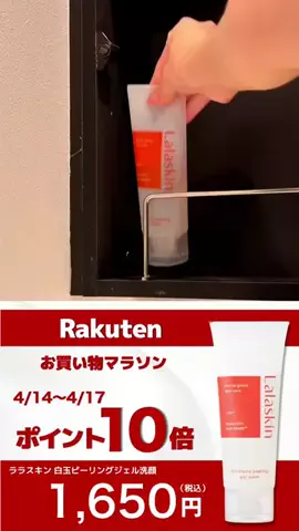 ねあ🧸のTikTok投稿