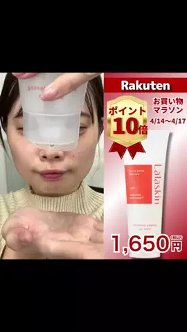 ねあ🧸のTikTok投稿