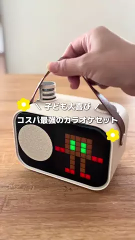 ココママのTikTok投稿