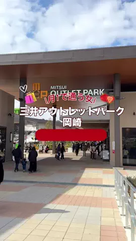 愛知フード🍓りお🍓のTikTok投稿