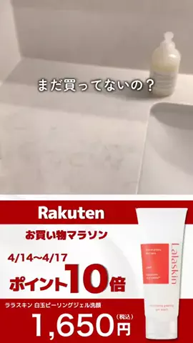 ねあ🧸のTikTok投稿