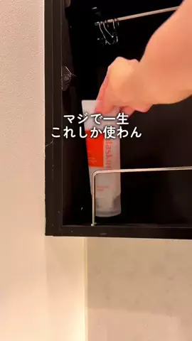 ねあ🧸のTikTok投稿