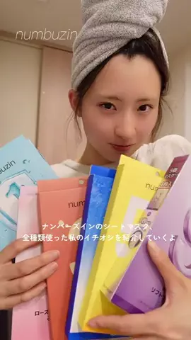 ___._mayuのTikTok投稿