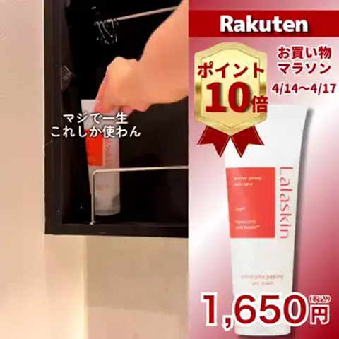 ねあ🧸のTikTok投稿