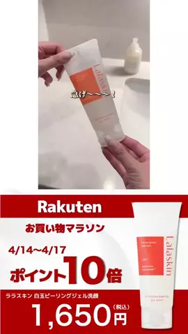 ねあ🧸のTikTok投稿
