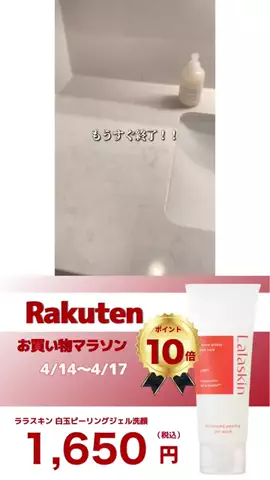 ねあ🧸のTikTok投稿