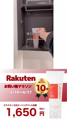 ねあ🧸のTikTok投稿
