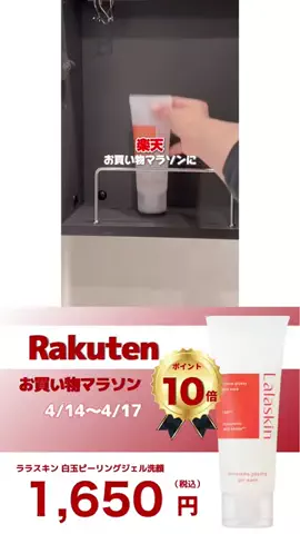 ねあ🧸のTikTok投稿