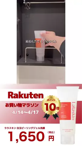 ねあ🧸のTikTok投稿