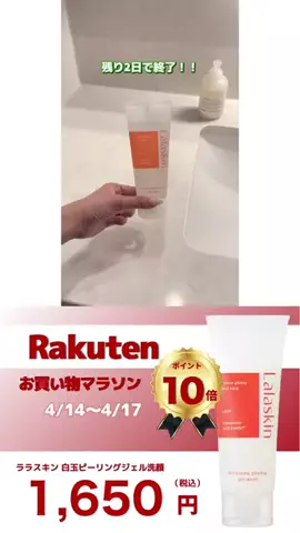 ねあ🧸のTikTok投稿