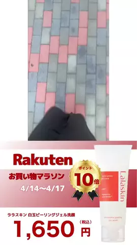 ねあ🧸のTikTok投稿