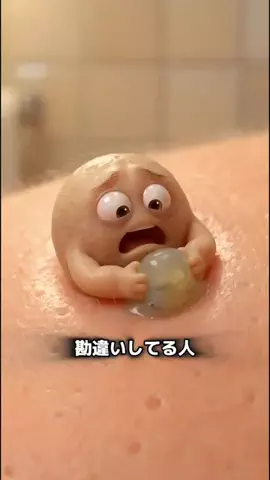 ねあ🧸のTikTok投稿