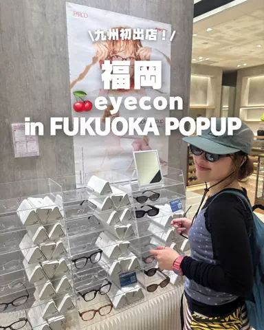 fukuoka_eventのTikTok投稿