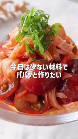 ジュニカフェ𓌉𓇋レシピのTikTok投稿