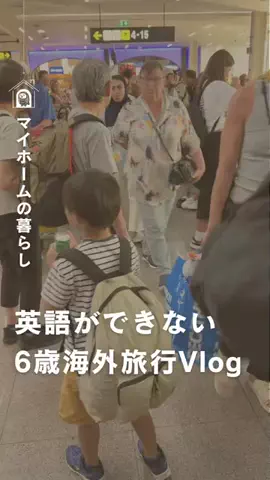 ふくろう𓅓戸建暮らしをラクにのTikTok投稿