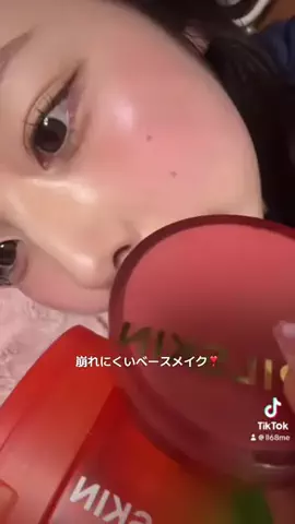 安藤のTikTok投稿