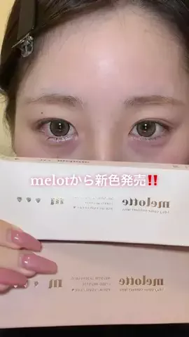 安藤のTikTok投稿