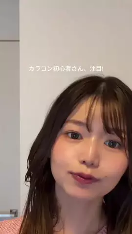 むぎのTikTok投稿