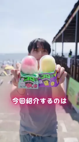 renのTikTok投稿