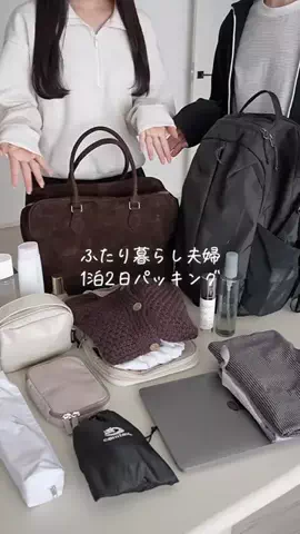 あやうや | 心穏やかなふたり暮らしのTikTok PR投稿：▼クーポンはこちら📝 おでかけや旅行に便利なストラッ…