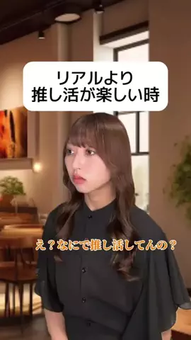 明日香演じてます🌸🌿のTikTok投稿