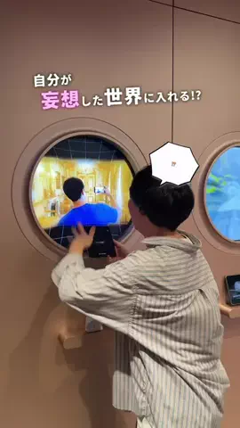 面白お出かけ情報｜ひやさんのTikTok投稿