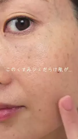 全力コスメオタクのTikTok投稿