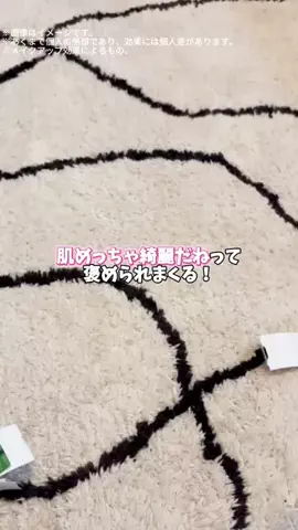 全力コスメオタクのTikTok投稿