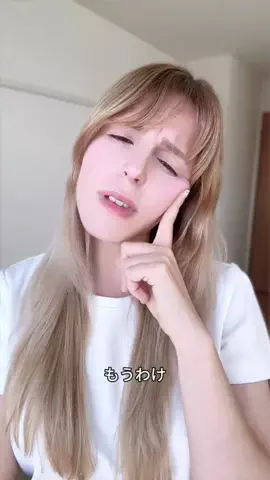🌻まりあ🌻のTikTok投稿