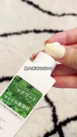 全力コスメオタクのTikTok投稿