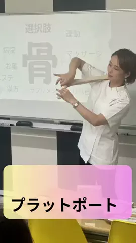 たけやんのTikTok投稿