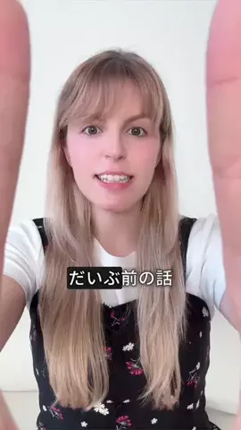 🌻まりあ🌻のTikTok投稿