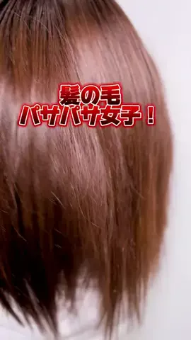 もものTikTok投稿