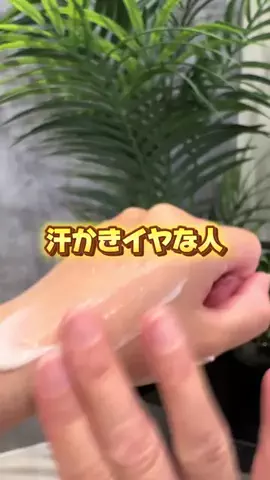 もものTikTok投稿