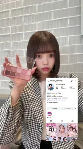 櫻庭寛菜のTikTok投稿