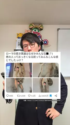 あきとんとん🤔のTikTok投稿