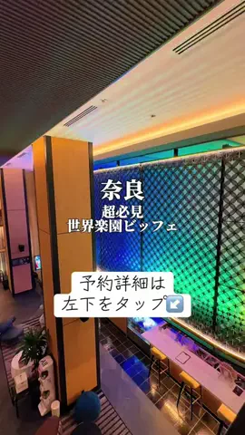 りぃ　たびグルメのTikTok投稿