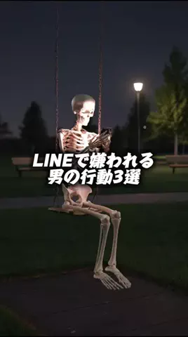 体臭を骨格から変えるのTikTok投稿