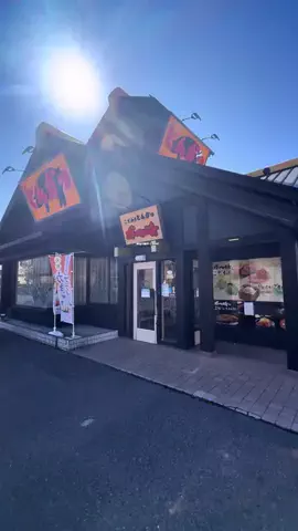 ハピグルメのTikTok投稿
