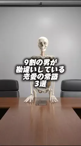体臭を骨格から変えるのTikTok投稿