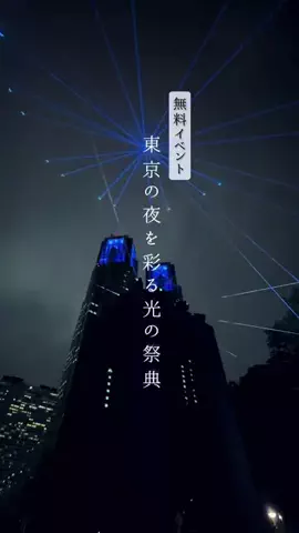 Hina【絶景の旅log】のTikTok投稿