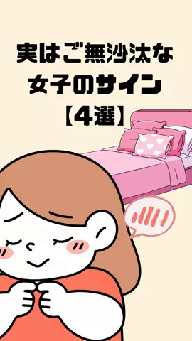 体臭を骨格から変えるのTikTok投稿