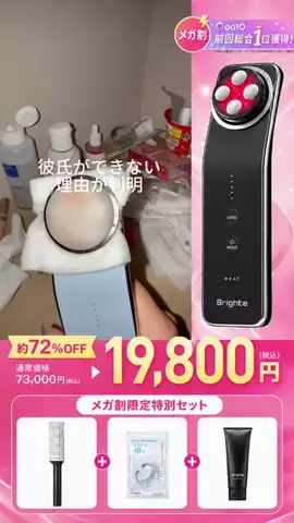 mimiのTikTok投稿