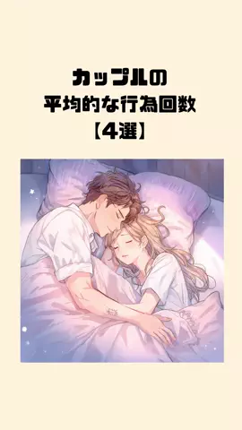 体臭を骨格から変えるのTikTok投稿