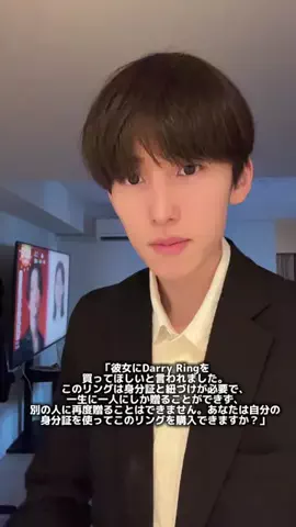 フリダム日記のTikTok投稿