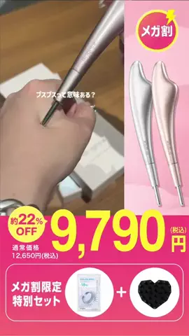 mimiのTikTok投稿