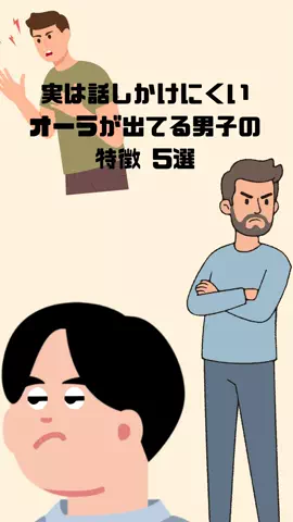 体臭を骨格から変えるのTikTok投稿