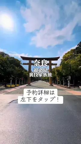 りぃ　たびグルメのTikTok投稿